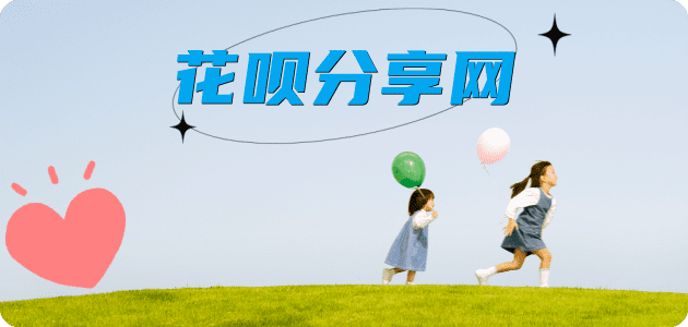 刷卡阳泉信用卡接单平台☀️诚信信用卡24小时在线靠谱商家推荐